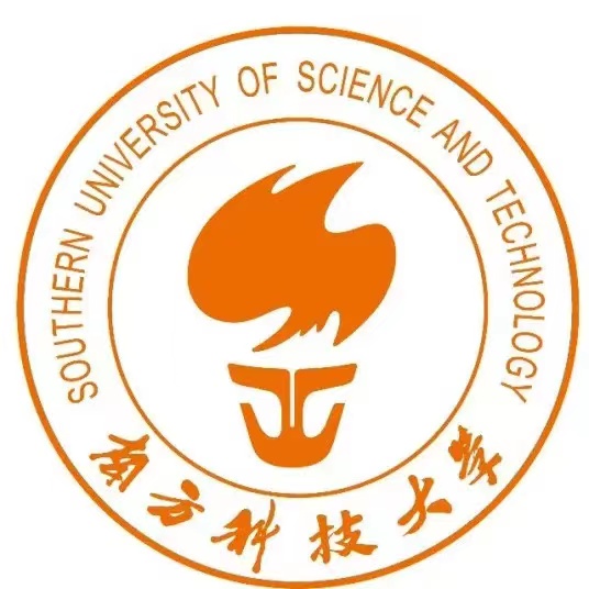 南方科技大学