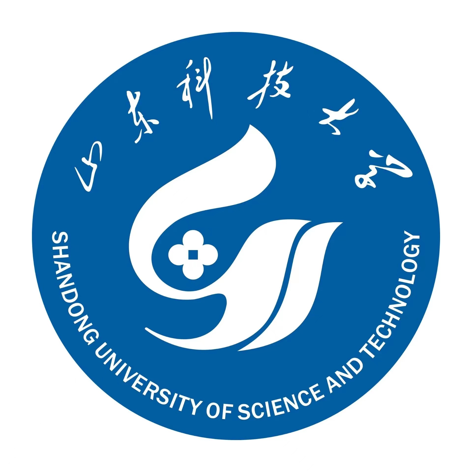 山东科技大学